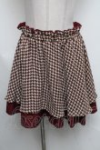 画像1: axes femme / リバーシブルスカート  オフｘワイン S-25-04-17-079-AX-SK-HR-ZS (1)