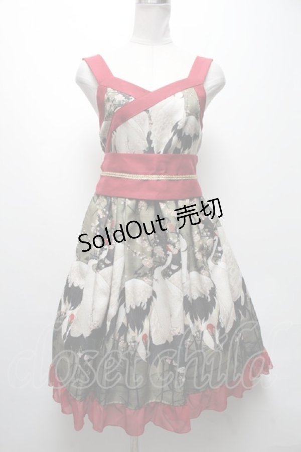 画像1: Royal Princess Alice / 梅花群鶴図 帯付きドレス   S-25-04-19-049-LO-OP-AS-ZS (1)