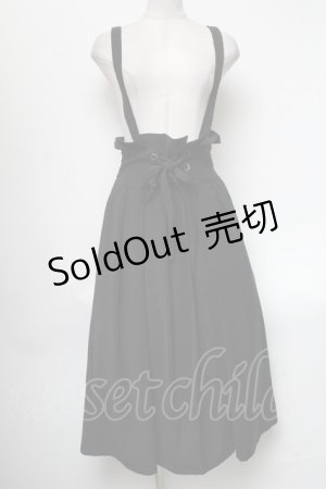 画像: axes femme POETIQUE / サスペンダー付きスカート  黒 S-25-04-19-065-AX-PA-HR-ZS