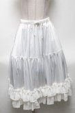 画像1: axes femme kawaii / ミディフリルペチスカート  白 S-25-04-19-069-AX-SK-HR-ZS (1)