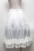 画像2: axes femme kawaii / ミディフリルペチスカート  白 S-25-04-19-069-AX-SK-HR-ZS (2)