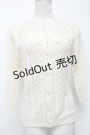 画像: axes femme / ボレロ   S-25-04-23-040-AX-OP-AS-ZS