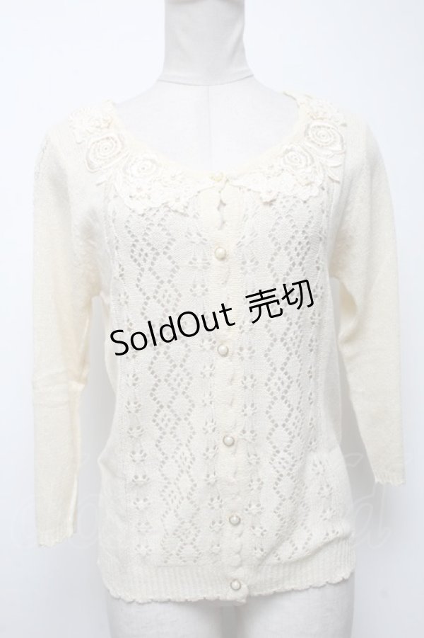 画像1: axes femme / ボレロ   S-25-04-23-040-AX-OP-AS-ZS (1)