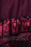 画像3: Qutie Frash / ドラゴンサテンスカート  ワイン S-25-04-23-082-QU-SK-HR-ZS (3)