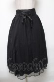 画像1: axes femme POETIQUE / バックフリルレースアップスカート  黒 S-25-04-23-085-AX-SK-HR-ZS (1)
