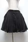 画像1: axes femme / スカート   S-25-04-25-048-AX-SK-HR-ZS (1)