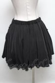 画像2: axes femme / スカート   S-25-04-25-048-AX-SK-HR-ZS (2)