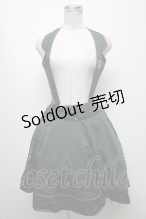 画像: axes femme / ホルターサス付きフレアスカート  グリーン S-25-04-25-053-AX-SK-HR-ZS