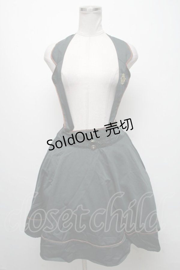 画像1: axes femme / ホルターサス付きフレアスカート  グリーン S-25-04-25-053-AX-SK-HR-ZS (1)