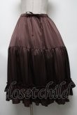 画像1: axes femme kawaii / ミディフリルペチスカート  ブラウン S-25-04-25-057-AX-SK-HR-ZS (1)