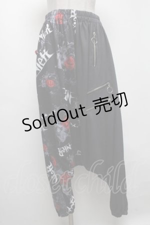 画像: NieR Clothing / プリントサルエルパンツ  黒 S-25-04-25-064-PU-PA-HR-ZS