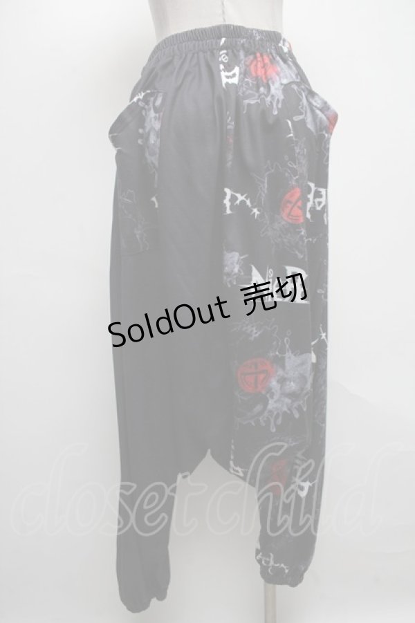 画像2: NieR Clothing / プリントサルエルパンツ  黒 S-25-04-25-064-PU-PA-HR-ZS (2)