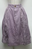 画像1: axes femme / レース切替ロングスカート  パープル S-25-04-25-067-AX-SK-AS-ZS (1)