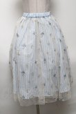 画像1: axes femme / ストライプ×チュールスカート  サックス S-25-04-28-058-AX-SK-HR-ZS (1)