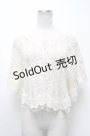 画像: axes femme / はしごリボンケープ風カーディガン  オフ S-25-04-28-003-AX-TO-AS-ZS