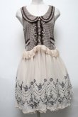 画像1: axes femme / ベスト切替ワンピース  ベージュｘオフ S-25-04-28-041-AX-TO-HR-ZS (1)