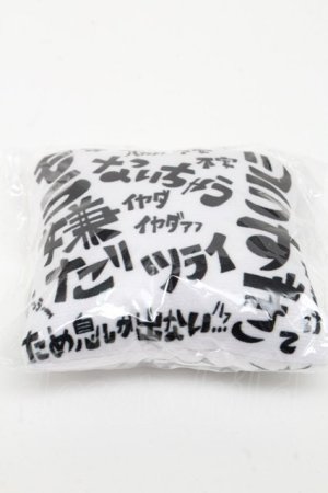 画像: NieR Clothing / キーホルダー   S-25-04-29-049-PU-ZA-AS-ZS