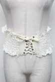 画像1: axes femme / レース使いゴムベルト  オフ S-25-05-05-1013-AX-BL-AS-ZS (1)