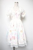 画像1: BABY,THE STARS SHINE BRIGHT / くみゃちゃんのふわふわお空でTea Partyワンピース  オフ S-25-05-05-042-BA-OP-AS-ZS (1)