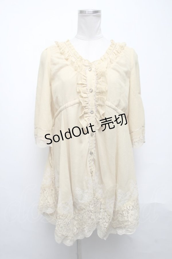 画像1: axes femme / ワンピース  ベージュ S-25-05-08-046-AX-TO-AS-ZS (1)