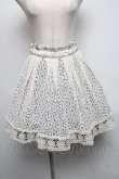 画像1: axes femme / スカート   S-25-05-13-056-AX-SK-HR-ZS (1)