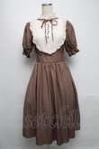画像1: m petit by misako / ナシジムジキリカエワンピース S ベージュ S-25-05-13-043-LO-OP-AS-ZS (1)