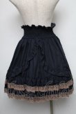 画像2: axes femme / バックフリルハイウエストスカート   S-25-05-14-059-AX-SK-AS-ZS (2)