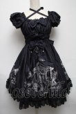 画像1: Enchantlic Enchantilly / Phantom Merry-Go-Roundドレス  黒 S-25-05-14-025-LO-OP-AS-ZS (1)