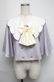 画像1: Amavel / Magical Cosmic Cosmeticケープ風アウター F ラベンダー S-25-05-19-021-CA-JA-SZ-ZT033 (1)