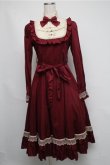 画像1: Victorian maiden / クラシカルドールロングドレス  ボルドー S-25-05-20-012-CL-OP-HR-ZS (1)