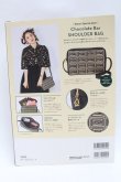 画像6: Q-pot. / チョコレートバーショルダーバッグ  ブラウン S-25-05-21-029-QP-BG-AS-ZS (6)