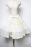 画像1: metamorphose / オーガンジーフリルパニエ  オフ S-25-05-21-062-ME-SK-AS-ZS (1)