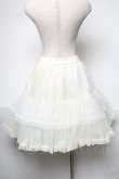 画像2: metamorphose / オーガンジーフリルパニエ  オフ S-25-05-21-062-ME-SK-AS-ZS (2)