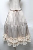 画像1: axes femme kawaii / ミディフリルペチスカート  ベージュ S-25-05-22-051-AX-SK-AS-ZS (1)