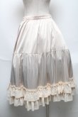 画像2: axes femme kawaii / ミディフリルペチスカート  ベージュ S-25-05-22-051-AX-SK-AS-ZS (2)
