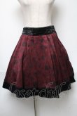画像1: axes femme / メルヘン柄スカート  ワイン S-25-05-22-055-AX-SK-HR-ZS (1)