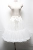 画像1: axes femme / ロマンティックチュチュ  白 S-25-05-22-059-AX-SK-HR-ZS (1)