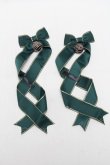 画像1: MERCIMEL / チョコレートバレッタ  グリーン S-25-05-22-1010-LO-AC-HR-ZS (1)