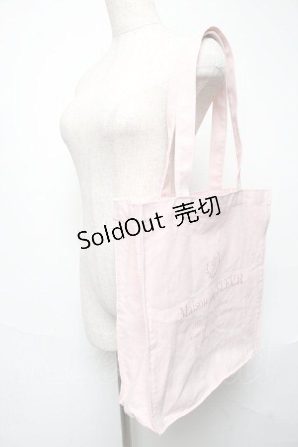 画像2: Maison de FLEUR / 福袋トートバッグ  ピンク S-25-05-22-1035-LO-BG-HR-ZS (2)