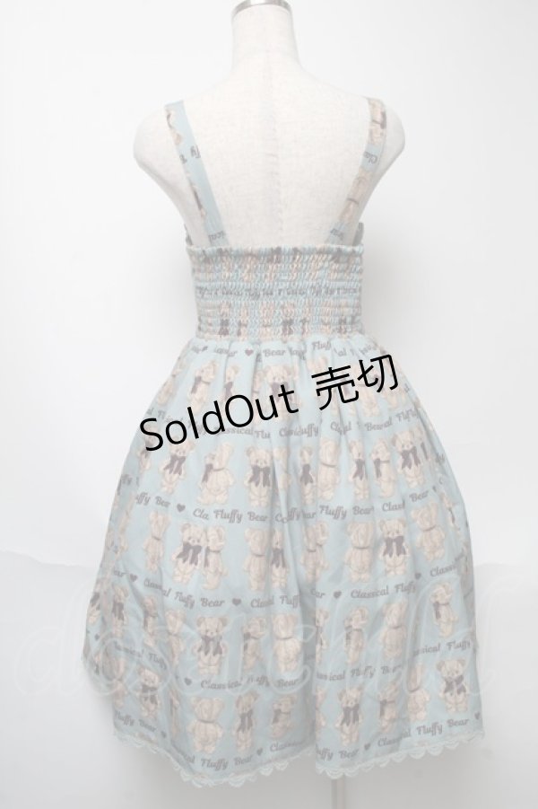 画像2: axes femme kawaii / フラッフィベアジャンスカ  ミント S-25-05-22-036-AX-OP-AS-ZS (2)