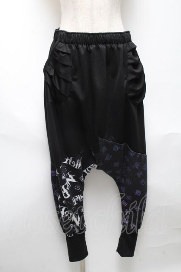 画像1: NieR Clothing / プリント切替サルエルパンツ  黒 S-25-05-22-043-PU-PA-AS-ZS (1)