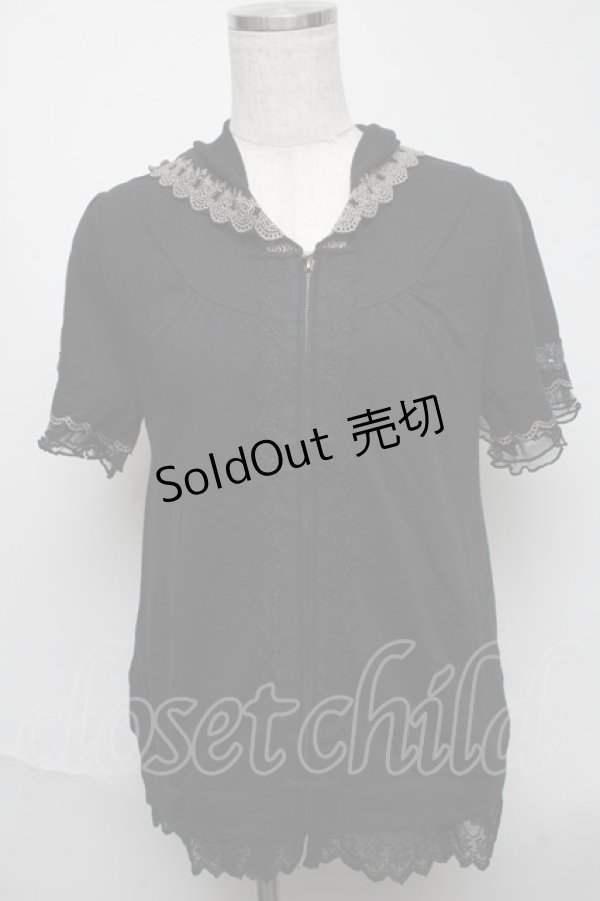 画像1: axes femme / 刺繍カットワークパーカー   S-25-05-23-032-AX-TO-AS-ZS (1)