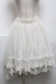 画像1: axes femme POETIQUE / フィッシュテールチュールスカート  オフ S-25-05-24-051-AX-SK-AS-ZS (1)