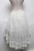 画像2: axes femme POETIQUE / フィッシュテールチュールスカート  オフ S-25-05-24-051-AX-SK-AS-ZS (2)
