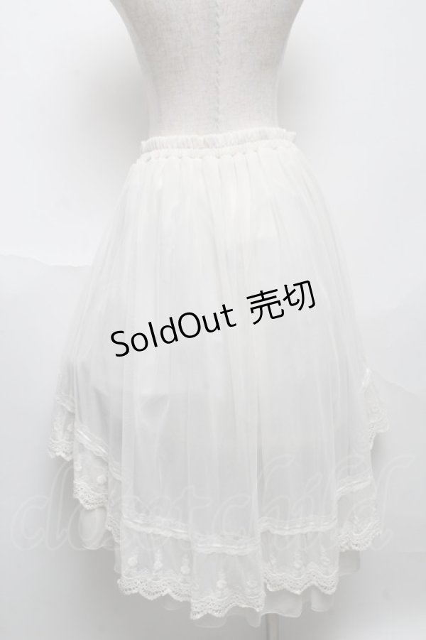 画像2: axes femme POETIQUE / フィッシュテールチュールスカート  オフ S-25-05-24-051-AX-SK-AS-ZS (2)