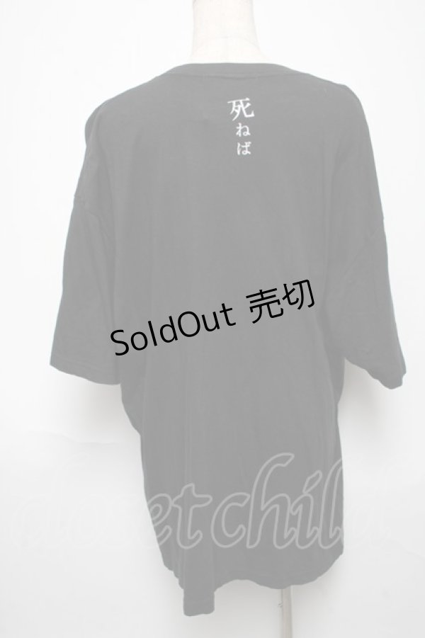 画像2: SEX POT ReVeNGe / プリントTシャツ  黒 S-25-05-24-039-SP-TS-AS-ZS (2)