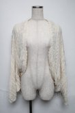 画像1: axes femme / ショール風トップス  オフ S-25-05-25-021-AX-TO-HR-ZS (1)