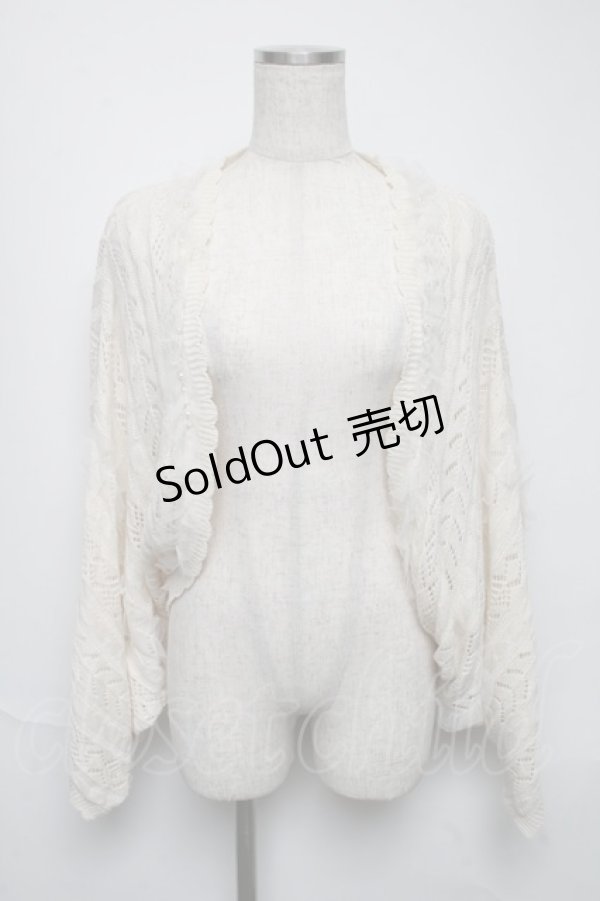 画像1: axes femme / ショール風トップス  オフ S-25-05-25-021-AX-TO-HR-ZS (1)