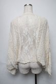 画像2: axes femme / ショール風トップス  オフ S-25-05-25-021-AX-TO-HR-ZS (2)