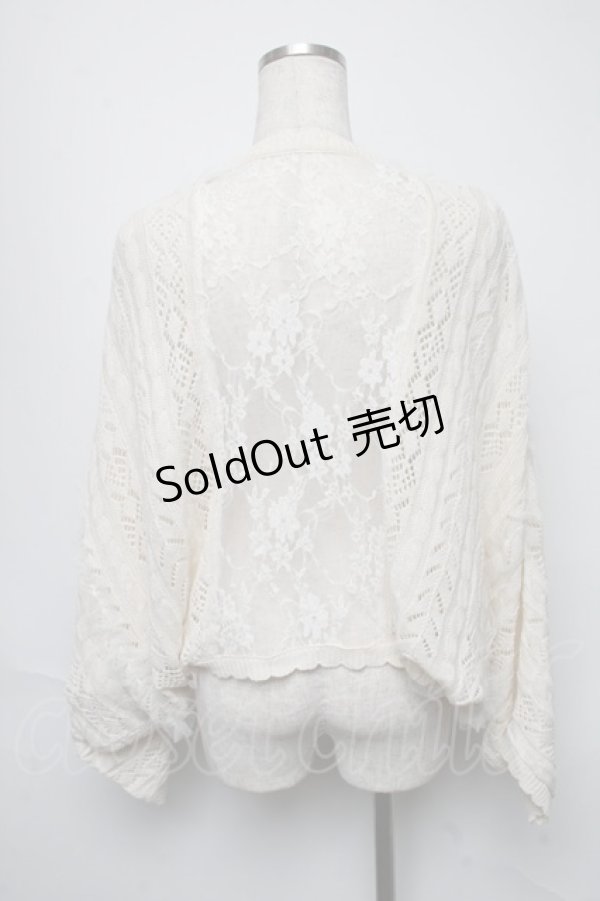 画像2: axes femme / ショール風トップス  オフ S-25-05-25-021-AX-TO-HR-ZS (2)